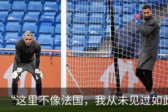 “这里不像法国，我从未见过如此野蛮的行径”