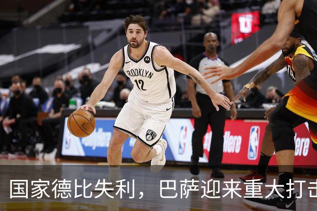 国家德比失利，巴萨迎来重大打击，西甲争冠形势严峻