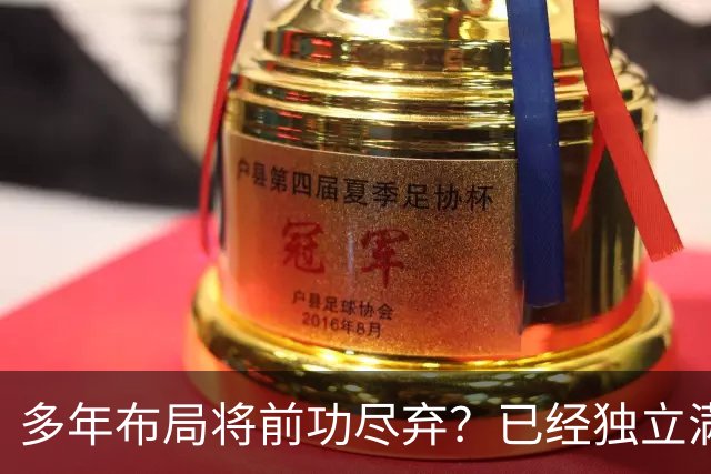 多年布局将前功尽弃？已经独立满百年的蒙古突然调整对外策略，正逐步消解中国历时40年苦心推进的相关战略布局成果