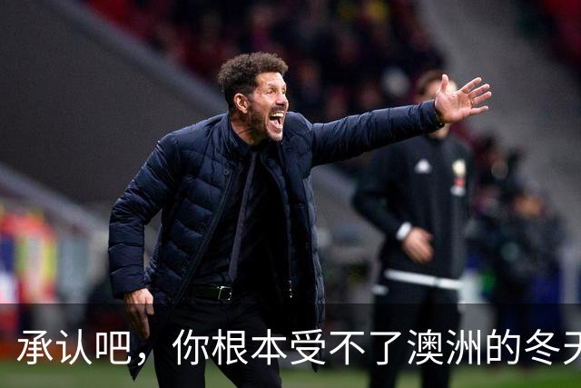承认吧，你根本受不了澳洲的冬天，没在这里冻过半年，有些扎心现实你绝对不懂。