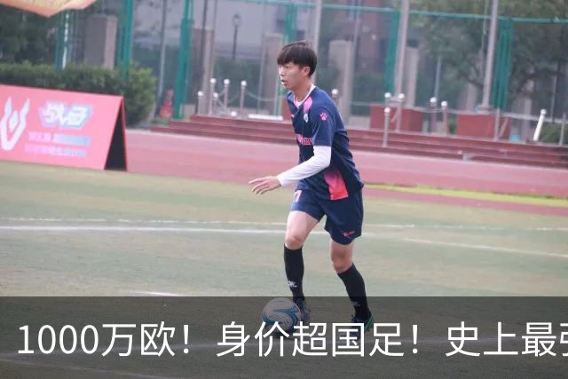 1000万欧！身价超国足！史上最强U23诞生，他们才是冲击2030年世界杯的希望